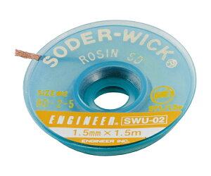 GWjAiENGINEERj \_[ECbNn_z SWU-02 1