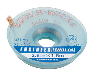 GWjAiENGINEERj \_[ECbNn_z SWU-04 1