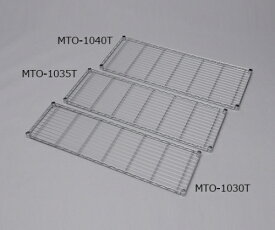 アイリスオーヤマ メタルミニ棚板 MTO-1035T 1枚