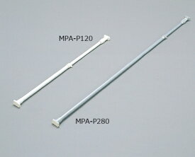 アイリスオーヤマ メッシュパネル伸縮棒 ブラック MPA-P280 1本