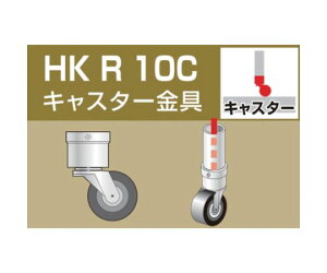 ACR PǗppCvWCg@LX^[ HKR10C 1