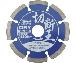 uebNX _ChJb^[ ؒf ij ZOg^Cv 105mm SA105 1