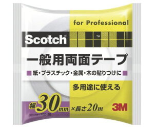 �X���[�G�� �X�R�b�` ��ʗp���ʃe�[�v 30mm×20m PGD-30 1��