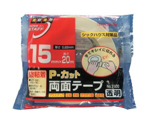 寺岡製作所 P-カット両面テープ NO.7100 15mmX20M 7100 15X20 1巻