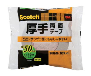 X[G XRb` 藼ʃe[v 50mm×15m PAD-50 1