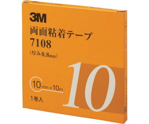 X[G ʔSe[v@7108@10mmX10m@0.8mm@DF@1 7108 10 AAD 1