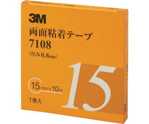 スリーエム 両面粘着テープ 7108 15mmX10m 厚さ0.8mm 灰色 1巻入り 7108 15 AAD 1巻