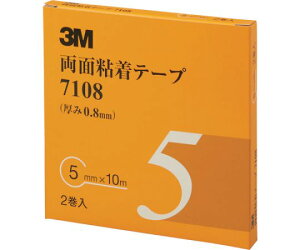 スリーエム 両面粘着テープ 7108 5mmX10m 厚さ0.8mm 灰色 (2巻入) 7108 5 AAD 1箱(2巻入)