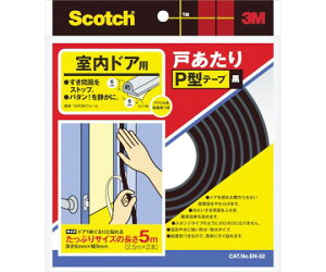 X[G ˂e[v hAp P^ 6mm×9mm×5m  EN-52 1