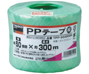 gXRR PPe[v@50mmX300m@ TPP-50300GN 1