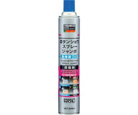 トラスコ中山 αタンショウスプレー　ジャンボ　洗浄液　840ml ALP-TC-JB 1本