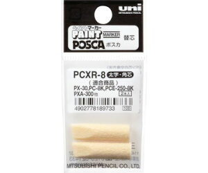 OHM 痿}[J[@|XJ@pc@؂ւc@2{ PCXR8 1pbN(2{)