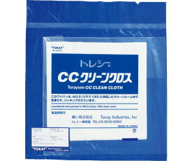 東レ CCクリーンクロス　19.0×19.0cm　（10枚/袋） CC1919H-10P 1袋(10枚入)