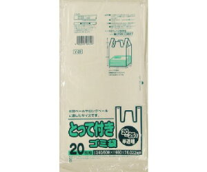 {TjpbN Y-29ƂĂ20L-25L@20 Y-29-HCL 1(20)