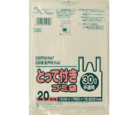 日本サニパック Y39Tとって付きゴミ袋半透明30L　20枚 Y39T-HCL 1袋(20枚入)