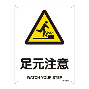 ���{�Ώ\���� JIS���S�W���i�x���j�@��������ӣ�@JA-215S 393215 1��