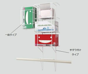 イワツキ セーフティPPEラック 1段タイプ 270×140×175 1台 004-49204