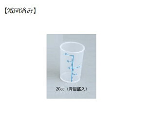 y܂Ƃ߂2ZbgzGACP~J t2(20cc)ڐ ŋۍ 100 820710 1pbN(100)