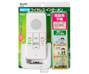 ELPA CXC^[z@ݎq@ WIP-50 1Zbg