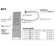 最強配送 テルモ エレマーノ2 H56用腕帯 M 1個