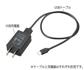 ナビス（アズワン） デジタルダーマトスコープ　交換用USBケーブル　1本
