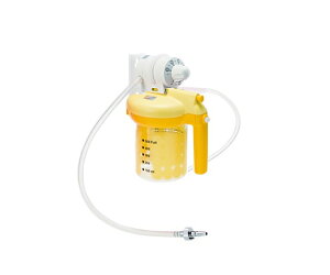 小池メディカル ヨックスディスポ 壁掛式吸引器 ピン式(川重型) レモン 500mL 1個