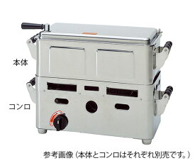 ガス用圧電式 卓上型業務用煮沸器(自動点火) プロパンガス コンロ(大) 1個