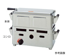 ガス用圧電式 卓上型業務用煮沸器(自動点火) プロパンガス セット(大) 1式