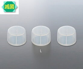 輸液保護キャップ　電子線滅菌済 1箱(25個×4袋入)