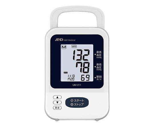【正規品質保証】医用電子血圧計UM-211C-JC11