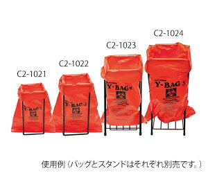 �A�Y���� �o�C�I�n�U�[�h�o�b�O300×450mm�p�X�^���h�@170×135×280mm 1��