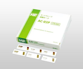 日油技研工業 HPsp(R)ケミカルインジケータ　オートクレーブ用 1個(500枚入)