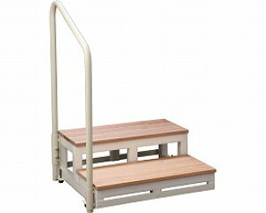 【送料無料】バリアフリー踏台 2段 手すり1本タイプ  15cm 右 F2-1TD バリアフリータケウチ R0702