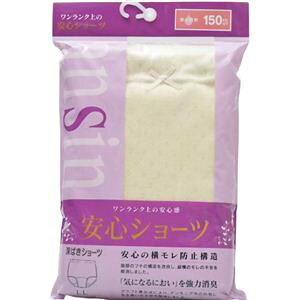 Spc(wlp)SV[c150 x[W LL H4517 jVL