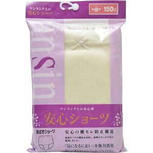 Spc(wlp)SV[c150 x[W L H4516 jVL