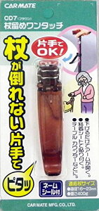 yoׁE݌ɂz񗯂߃^b` (CD7@NAuE)yJ[Cgz@W0771