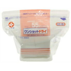 【白十字】ワンショットドライ（滅菌済） 55g