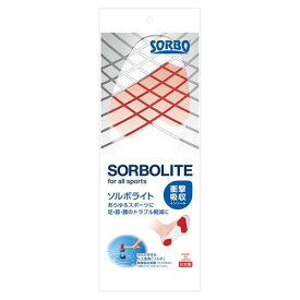 SORBO(ソルボ) ソルボライト M(25.0-26.0cm)