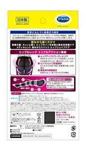 寝ながらメディキュットの通販 価格比較 価格 Com