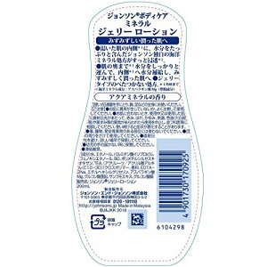 �W�����\���{�f�B�P�A �~�l�����W�F���[���[�V���� 200g