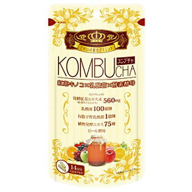 ユーワKOMBUCHA 42粒 【CP】 ポスト投函