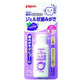 ピジョン Pジェル状歯みがきぶどう味40ml