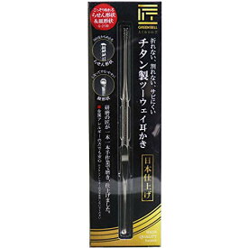 【グリーンベル】GB．G2199チタン製ツーウエイ耳かき