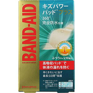 【ジョンソン・エンド・ジョンソン】J&Jキズパワーパッドプラスふつう10枚