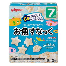 【ピジョン】P．元気アップCaお魚すなっく