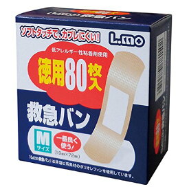 【日進医療器株式会社】エルモ　救急バン80枚入　Mサイズ