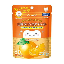 【コンビ】C．テテオ口内タブレットオレンジ味
