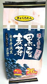 【日進医療器株式会社】玉露園　濃く出る黒豆麦茶8g×26袋