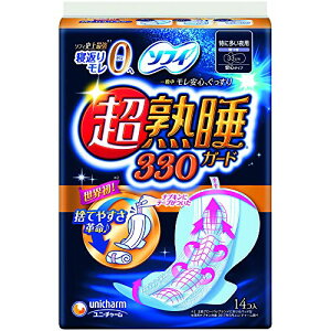 yjE`[z\tBnK[h330 14 s