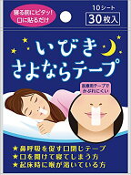 【リバテープ製薬】LT いびきさよならテープ 30枚